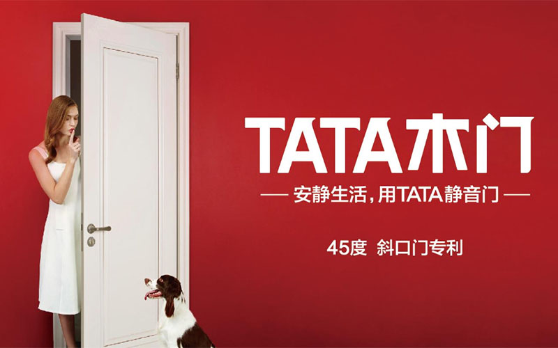 「TATA木門」深度測評，被央視看中的木門