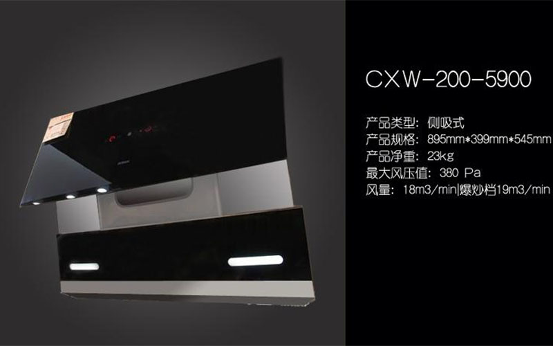 巨幕攏吸更給力，老板大吸力抽油煙機(jī)5900評(píng)測(cè)
