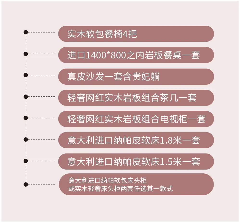 【全屋整裝·萬元補貼】杰美裝飾五一裝修惠民活動，正式啟幕！