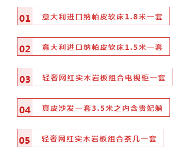 【全屋整裝·萬元補貼】杰美裝飾五一裝修惠民活動，正式啟幕！
