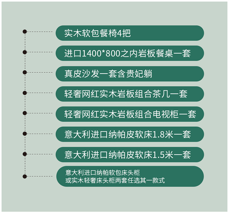 【團“具”618，溫暖送到家】杰美裝飾，裝修惠民活動正式啟幕！
