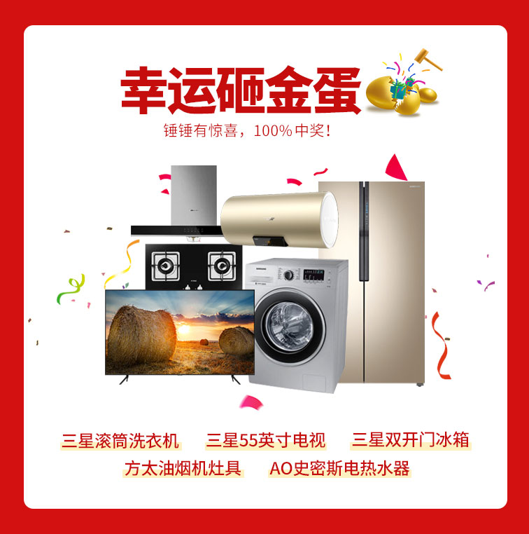 818約惠濱城 | 裝修鉅惠禮獻(xiàn)全城，蓄勢(shì)待發(fā)千萬(wàn)別錯(cuò)過(guò)！