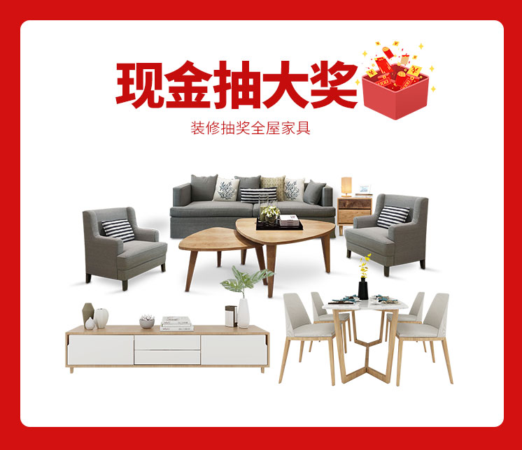 818約惠濱城 | 裝修鉅惠禮獻(xiàn)全城，蓄勢(shì)待發(fā)千萬(wàn)別錯(cuò)過(guò)！