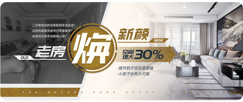 杰美裝飾17周年慶玩這么大，這么壕，這么橫？